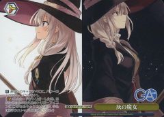 GA文庫 灰の魔女 PR 2枚 - メルカリ