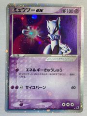 ミュウツー ex 第1弾拡張パック 026/055 ポケモンカード 渦巻きホロ