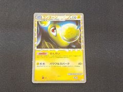 ランターン ☆ LEGEND 拡張パック「よみがえる伝説」 ミラー 020/0