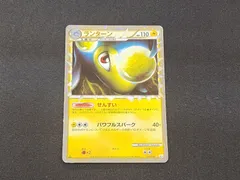 PC　ポケモンカード　ランターン　グレート　020/080　L2　1st Edition　※商品説明文確認のサムネイル