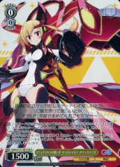 偽りの月インターステラ【SR】{25EX4TR11/TR21}《多》 - メルカリ