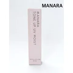 【未使用】MANARA 　マナラ　トーンアップUV モイスト 日焼け止め・化粧下地　日本製　送料込み　6467740のサムネイル