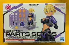 30MSオプションパーツセット25 - メルカリ