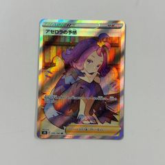 弘前】リーリエのアブリボン AR 105/100 4枚セット - メルカリ