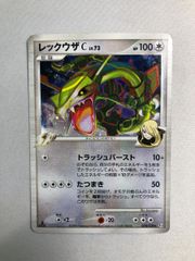レックウザ C lv.73 078/100 ポケモンカード ポケカ - メルカリ