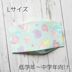 유메카와 ♡ 핸드메이드 마스크 보트형 L 사이즈