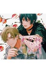 夏目友人帳 公式ファンブック-夏目と友人たち-／緑川ゆき - メルカリ