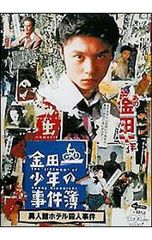 DVD／KOICHI DOMOTO CONCERT TOUR 2006 mirror〜The Music Mirrors My