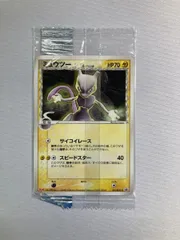 ミュウツー δ－デルタ種(未開封) [ポケモンチョコスナック 第4弾] 107/PCG-P ポケモンカード ポケカ