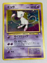 ミュウex SAR [ポケモンカード151] SV2a 205/165 傷有り ポケモン