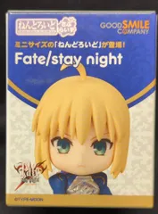 グッドスマイルカンパニー ねんどろいどさぷらいず Fate/stay night ギルガメッシュ