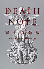 未開封 DEATHNOTE ジャンプ展 B2 ポスター - メルカリ
