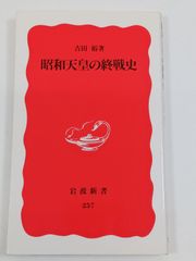 荘子 内篇/森三樹三郎訳注/中公文庫 - メルカリ