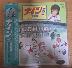 希少 木之内みどり 野球狂の詩 少年マガジン 1977年NO.13 - メルカリ