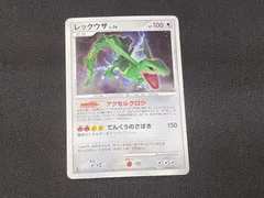 2026年最新】ポケモンカード レックウザ 1stの人気アイテム - メルカリ