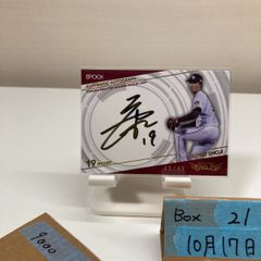 2022 EPOCH 上福元直人 09/50 直筆サインカード 京都サンガF.C. 