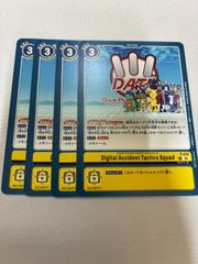 ハイキューバボカBREAK プロモパックvol.1 32パック 未開封 ② - メルカリ