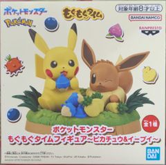 ポケットモンスター もぐもぐタイム フィギュア ピカチュウ＆イーブイ