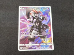 2026年最新】アーマードミュウツーの人気アイテム - メルカリ