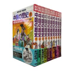 大人気】全巻初版 BECK ベック 新装版 全巻 セット - メルカリ