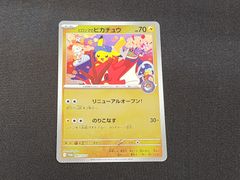 PC ポケモンカード ふしぎなアメ ミラー仕様 138/BW-P ジム