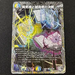 2026年最新】パーフェクトペテンシーの人気アイテム - メルカリ