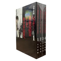 大人気】全巻初版 BECK ベック 新装版 全巻 セット - メルカリ