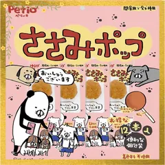 페티오 (Petio) 치킨 텐더 팝 12팩 0