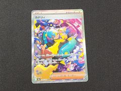 PC ポケモンカード ふしぎなアメ ミラー仕様 138/BW-P ジム
