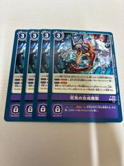 デュエマ 竜皇神ボルシャック・バクテラス プロモ 1枚 - メルカリ