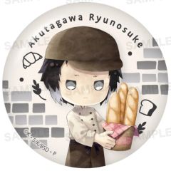 [중고] 배지·빈즈 아쿠타가와 류노스케 [문호 스트레이독스 트레이딩 캔 배지(카라마쥬) 베이커리 ver.]