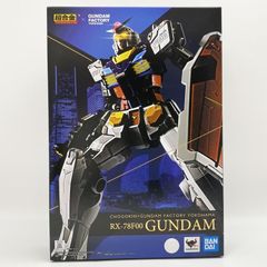 中古】開封 METAL BUILD ZGMF-X10A フリーダムガンダム CONCEPT 2