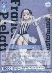 WSB】Fate/strange Fake フランチェスカ・プレラーティ RR - メルカリ