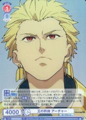 王の矜持 アーチャー R ヴァイスシュヴァルツブラウ Fate - メルカリ