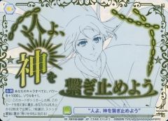 灼熱の一撃 アルフェン SP ヴァイスシュヴァルツ ブラウ - メルカリ