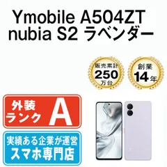 中古 Aランク】A504ZT nubia S2 ラベンダー SIMフリー - メルカリ