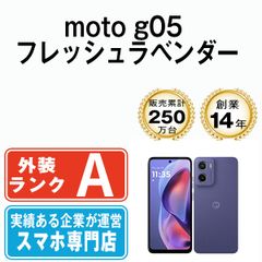 美品】moto g05 Aランク SIMフリー フレッシュラベンダー - メルカリ
