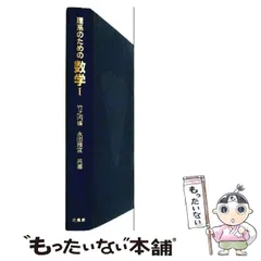 2026年最新】永田雅宜の人気アイテム - メルカリ