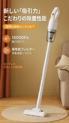 2026年最新】掃除機の人気アイテム - メルカリ