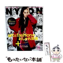 NYLON JAPAN 2010年2月号 三浦春馬さん掲載誌 - メルカリ
