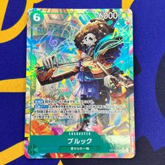 ポケモンカード ケロマツ AR 086/083 - メルカリ