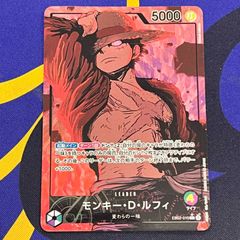 モンキー・D・ルフィ リーダーパラレル ② - メルカリ