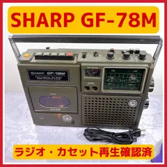 2026年最新】sharp gfの人気アイテム - メルカリ