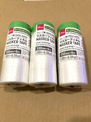 24時間以内発送】PRO-ACT 布コロナマスカー 3P×10 1100mm×25m 30巻 