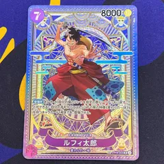 2026年最新】ルフィ太郎 spの人気アイテム - メルカリ