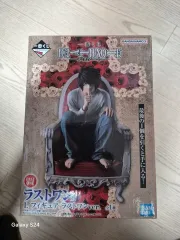 DEATH NOTE(デスノート) L フィギュア ラストワン ver