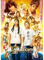 聖☆おにいさん ホーリーメンVS悪魔軍団 Tシャツ（南無三）XLサイズ 
