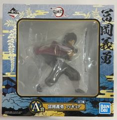 BANDAI SPIRITS 이치 반 쿠지 귀멸의 칼 弐 A상 토미오카 요시바타 피규어