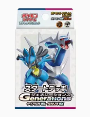 ポケモンカードゲーム スカーレット＆バイオレット スタートデッキGenerations ディアルガex・ルカリオex