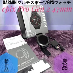 2026年最新】garmin approach g80の人気アイテム - メルカリ